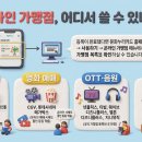 페이누리_구