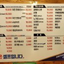 칸꼬시 이미지