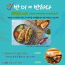 월남면반 시청점 네이버블로그