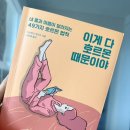 영화와 드라마로 배우는 한국사 이미지