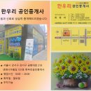 싸이언PC방 | [마곡지구 상권 &amp; 시설 및 생활 인프라] 확장되어가는 핫한 마곡지구 상권과 탄탄한 인프라 ~! ^^