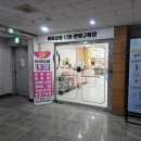 영통바디관리 제이원에스테틱 가성비갑 후면관리 후기