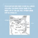 임진강여관 이미지