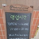 덮밥장사장동탄카림점 | 동탄 카림 맛집 덮밥장사장 동탄카림점 가성비좋은 가족식사 후기.