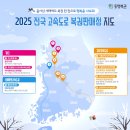 희망복권판매점 네이버블로그
