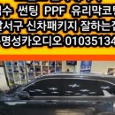 명성카서비스 이미지