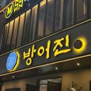 수성아트복싱클럽 범어점 | 11월 한달