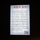 족발구역다산