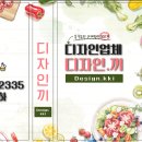 디자인 끼