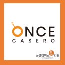 (주)온세까세로 이미지