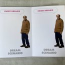 Dream Scenario | [영화리뷰] 드림 시나리오 Dream Scenario (2024) 스포주의 시그니처 아트카드(롯데시네마 월드타워 16관)