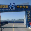 용궁건어물 - 속초시 동해대로 3677 | 용궁건어물