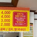 포항국수촌 이미지