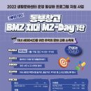 소통창고 이미지