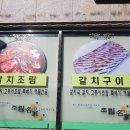 조림명가 이미지