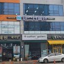 마스터플랜 스터디카페 군산대미룡점 | 군산 미룡동 스터디카페*미룡동 마스터플랜 스터디카페*미룡동 독서실*집중잘되는 스터디카페