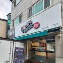 족발더하기 이미지