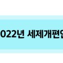 엑시트세무회계 이미지