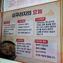 북한산보국문역 1번출구 | 정릉삼계탕 맛집 북한산보국문역 능이오리백숙