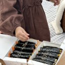 이도령꼬마김밥&coffee