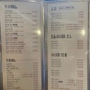 우미야 역삼1호점 이미지