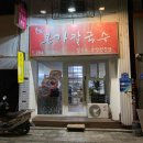 거북이공방 오픈데이 이미지