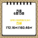 백평부동산중개 이미지