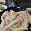태영생막창지산점 이미지