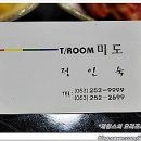 칠성다방 이미지