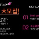 엣지라인아카데미 이미지