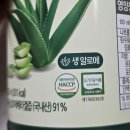 준마 제2농장 | 먹는 알로에 추천 | 맑은농장 유기농 알로에베라겔 직접 먹어본 후기