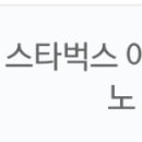 bl들아 너네 yes24 neb앱해? 이미지
