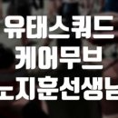 벨 트레이닝 이미지