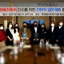 희망모터스 이미지