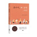 가다출판사 이미지