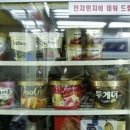 하하호호