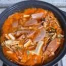 땅스부대찌개중리