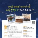 단디.제이 이미지