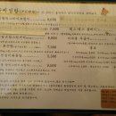윤씨금방