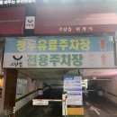 이경미생고기 이미지