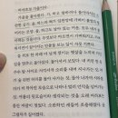 치킨플러스 아산신창점 | (절기 상) 여름 끝