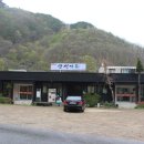 성림주유소 이미지