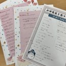 일본어(중급) | [종로 일본어 학원] 📚 종로 JLPT 학원에서 N3 준비 시작한 후기 – 미유센세 올인원 중급 일본어