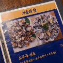 목포막회 이미지