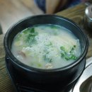 가마솥설렁탕해장국 네이버블로그