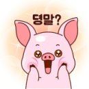 콩쥐팥쥐떡집 이미지