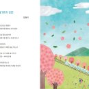 전북동시문학회 2022 동시낭독회 및 출판 기회 이미지