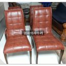 평화의자수리 이미지