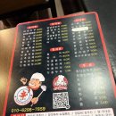 정관장남현점신2 | 사당 양꼬치 맛집 신셰프 양꼬치& 훠궈, 숯불 양꼬치와 중국온면후기