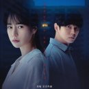 장미맨션 상가 | 임지연 스릴러 드라마 <장미맨션> 줄거리, 결말부터 등장인물까지!